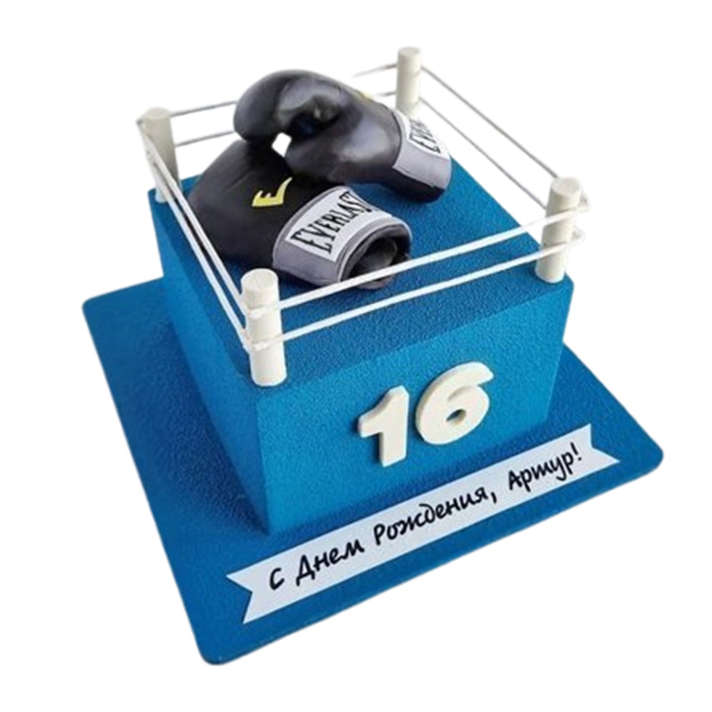 Boxing Cake V8